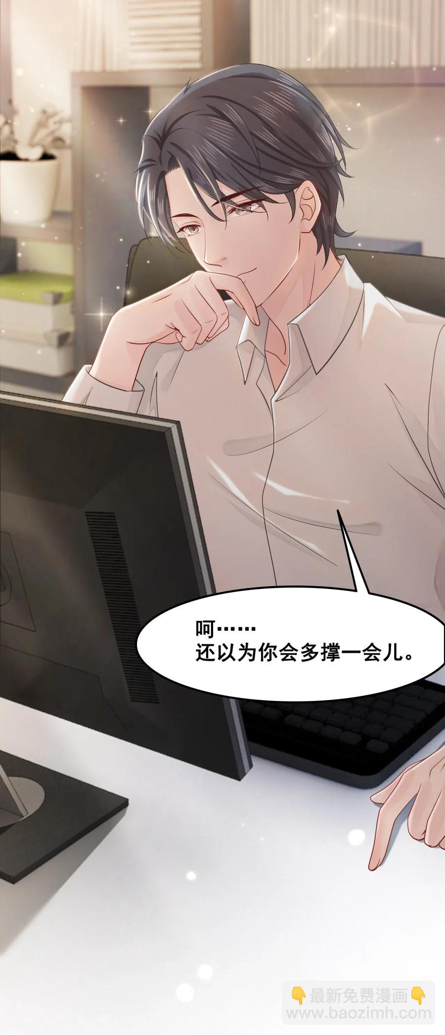 024 越见春和要加我好友6