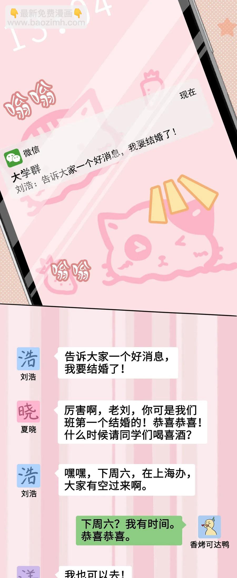 025 小朋友衣服穿反了11