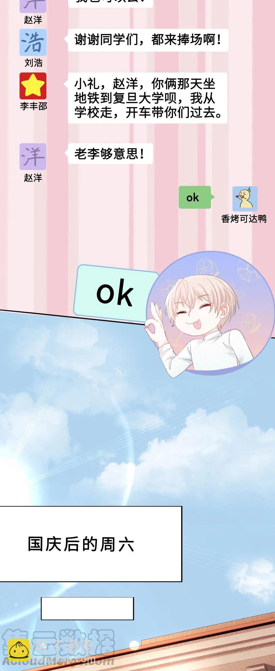 025 小朋友衣服穿反了12