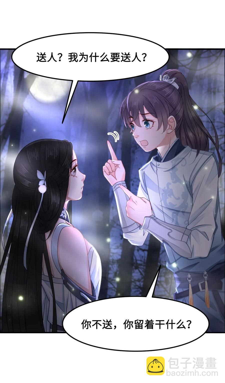 025 小朋友衣服穿反了2