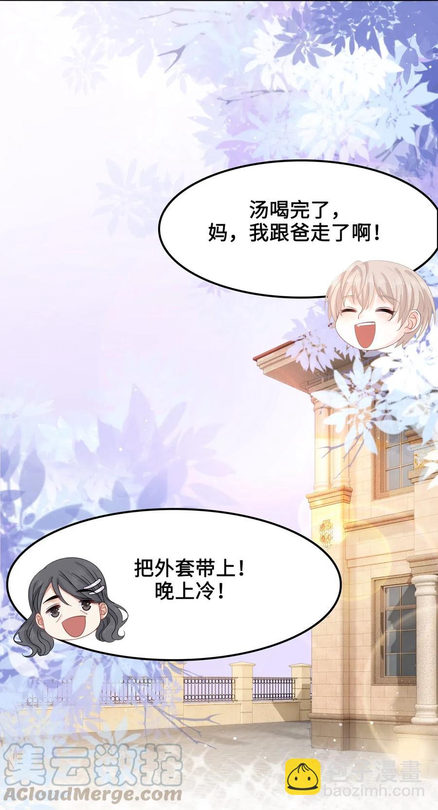 025 小朋友衣服穿反了20