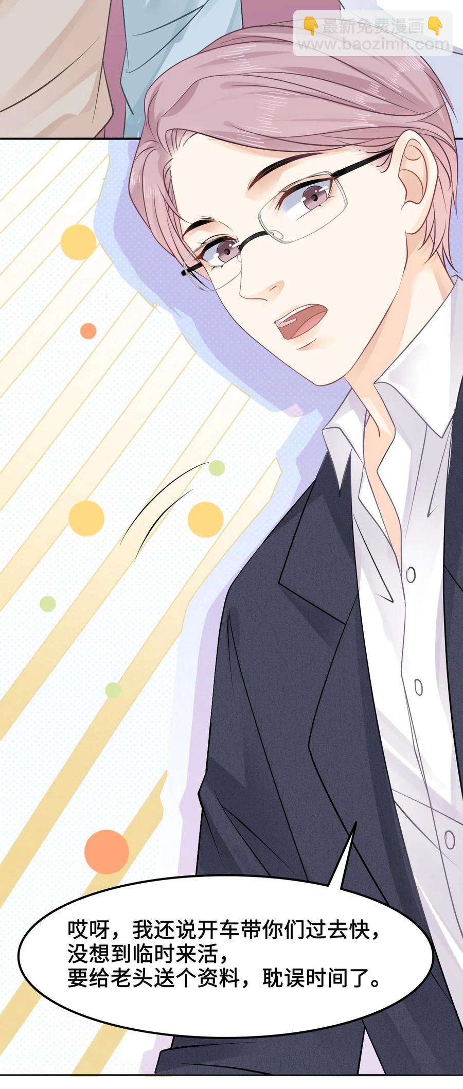 025 小朋友衣服穿反了26