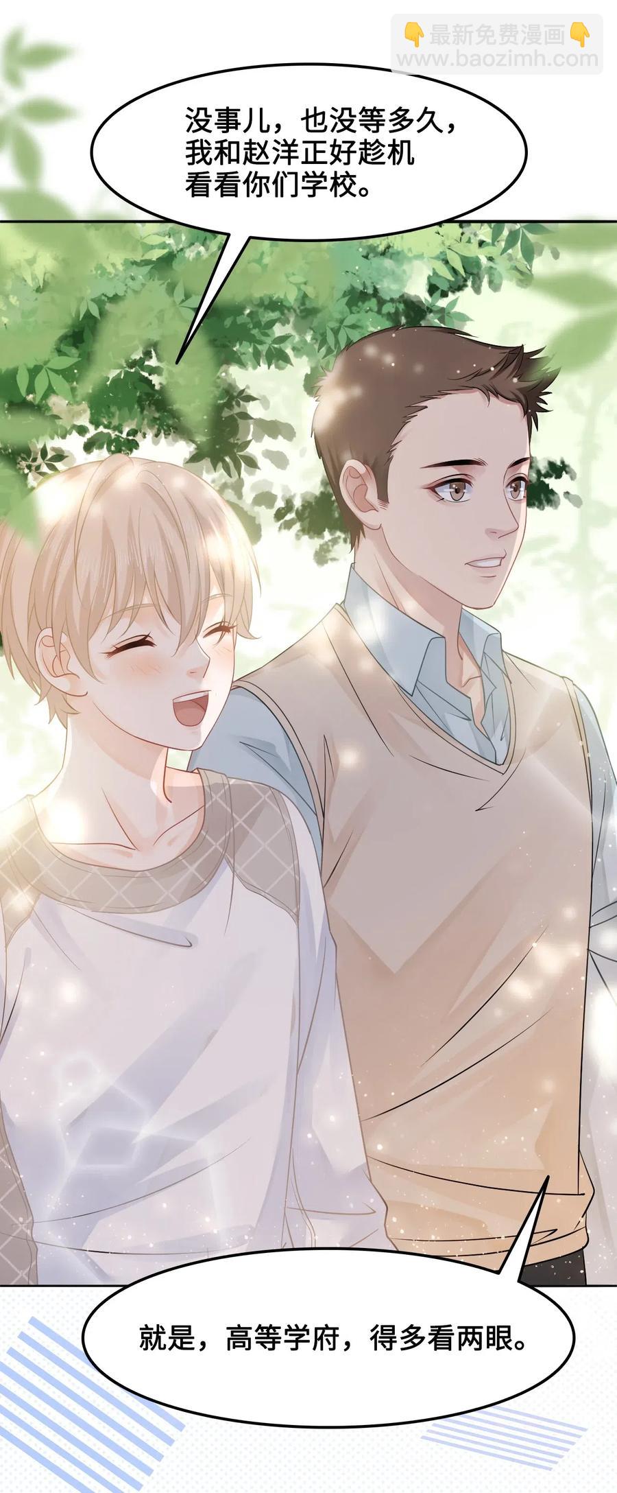 025 小朋友衣服穿反了27