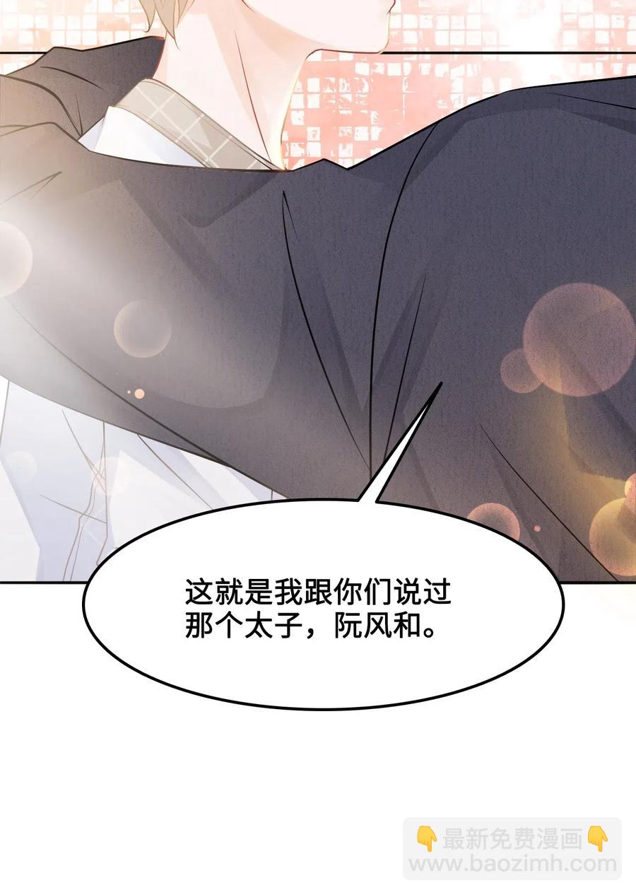025 小朋友衣服穿反了30