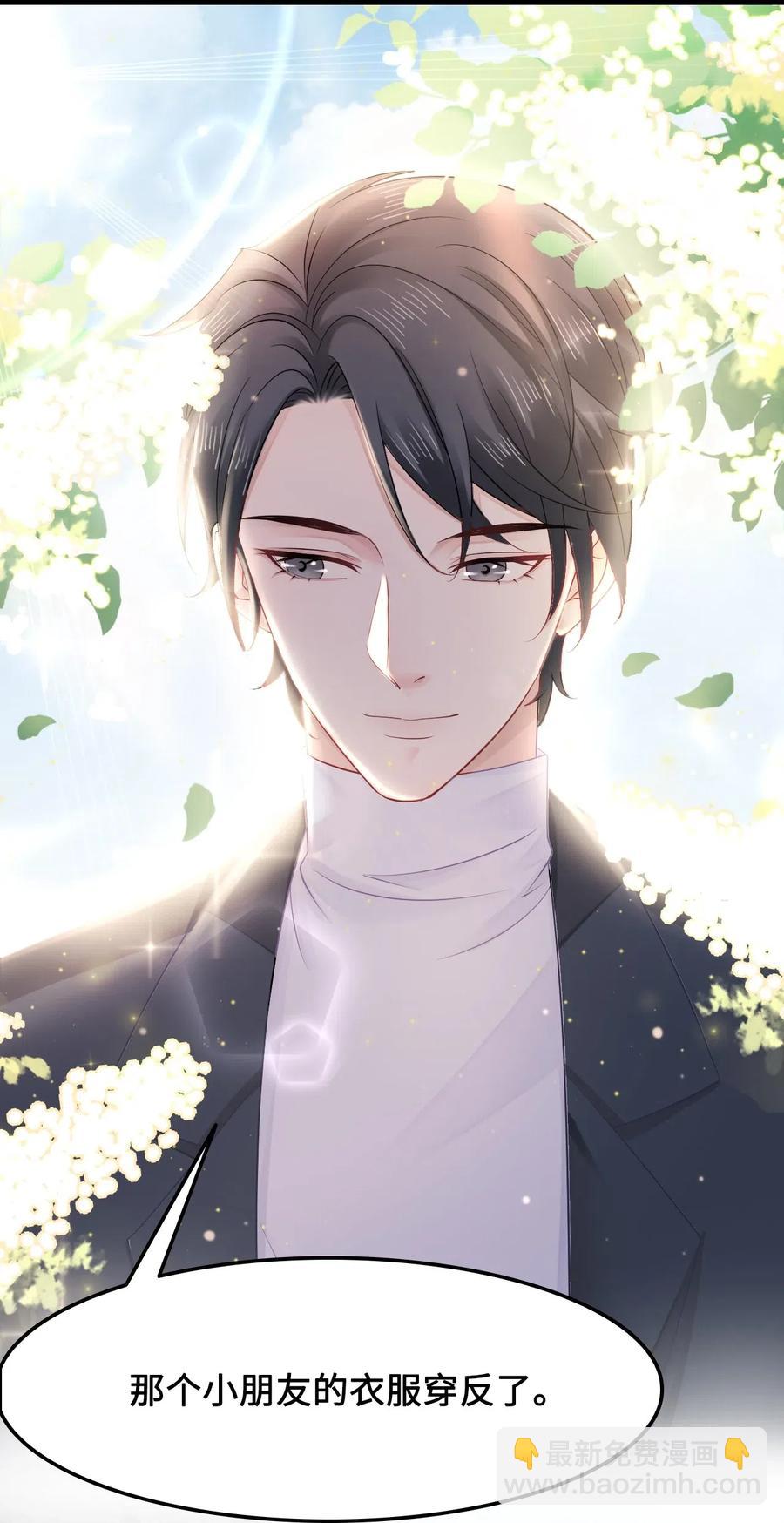 025 小朋友衣服穿反了34