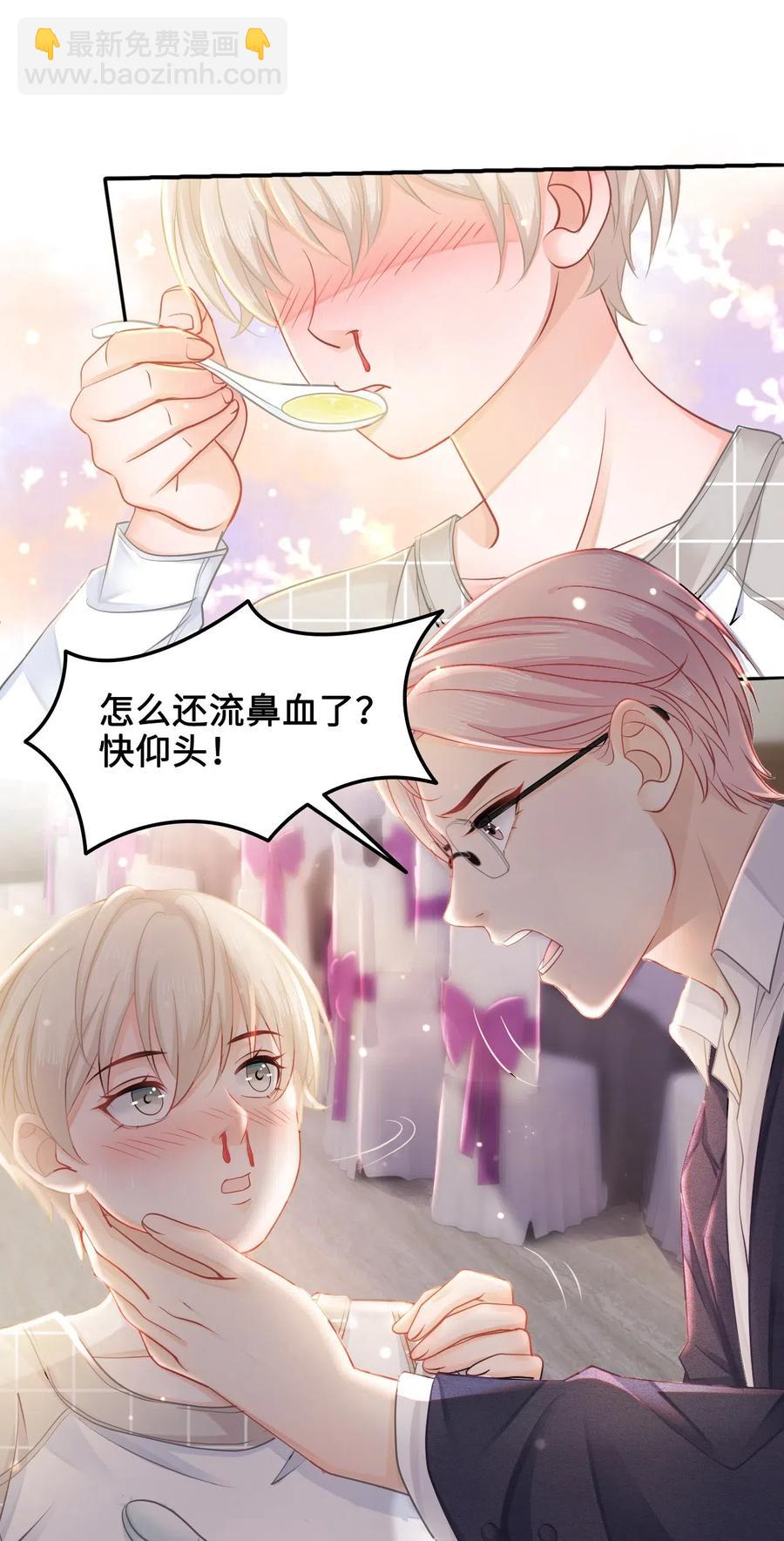 025 小朋友衣服穿反了42