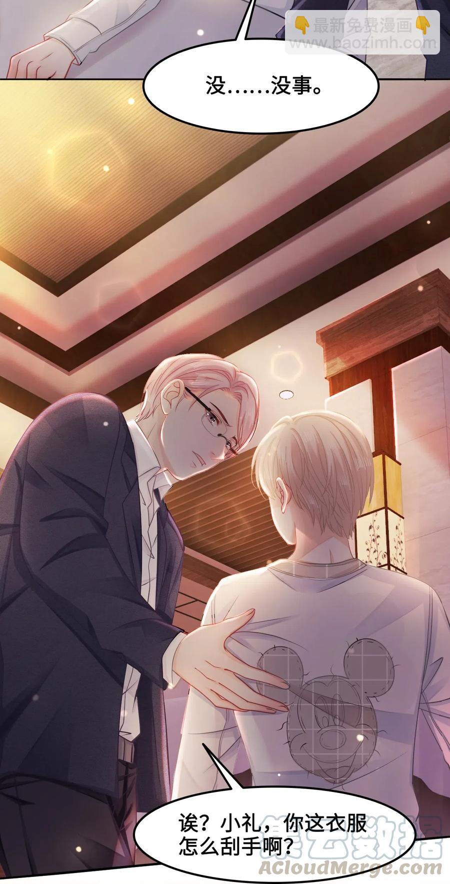025 小朋友衣服穿反了44