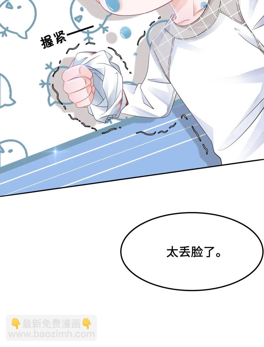 025 小朋友衣服穿反了47