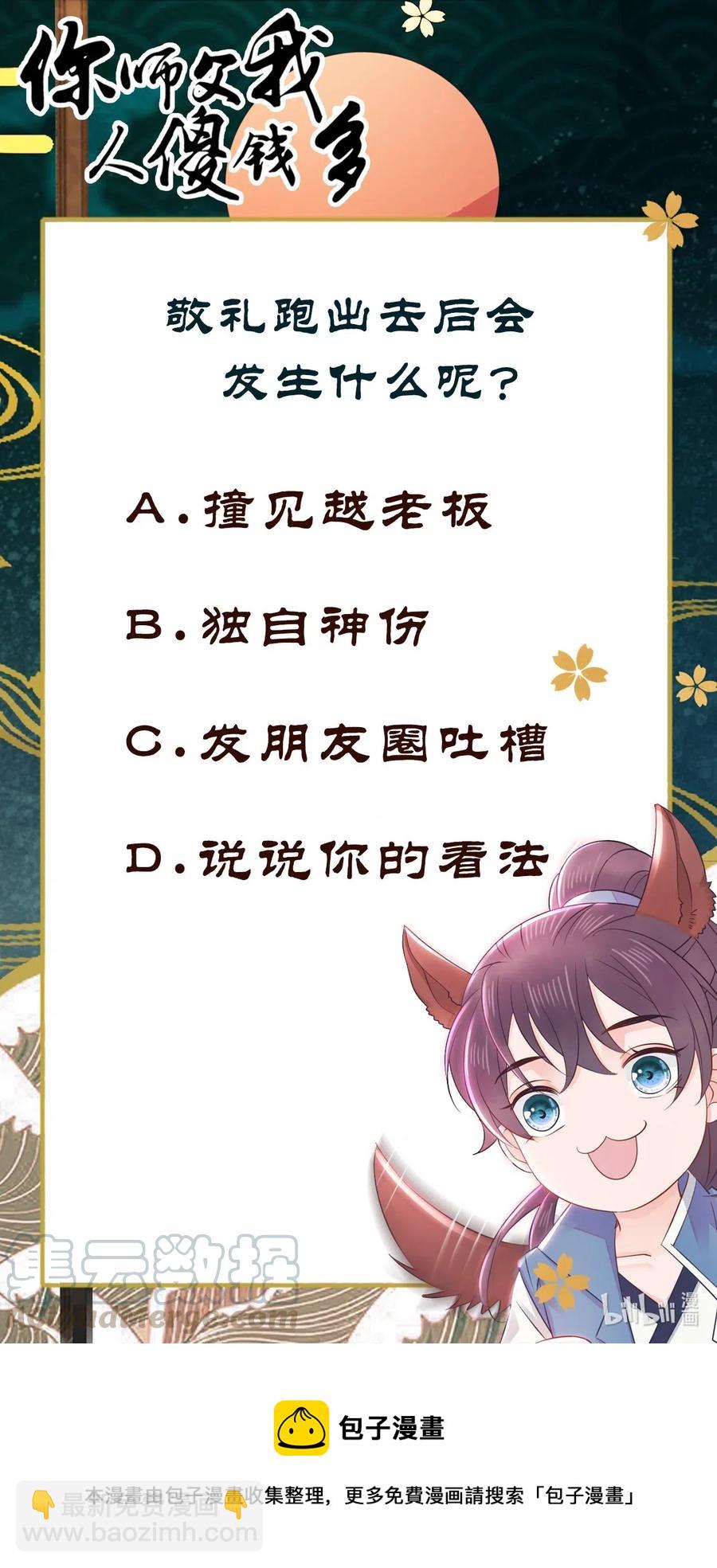 025 小朋友衣服穿反了48