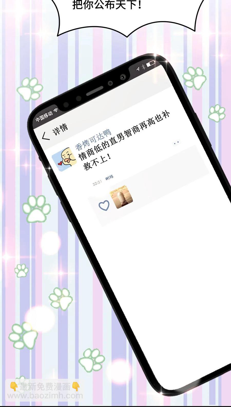 025 小朋友衣服穿反了6