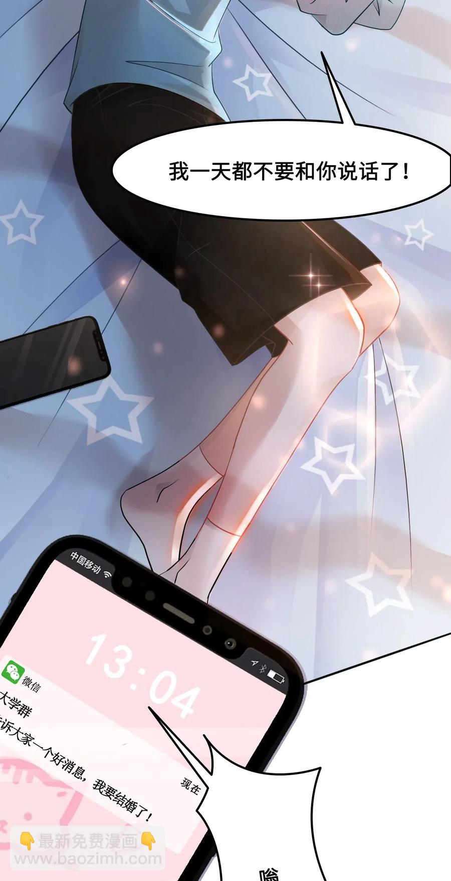 025 小朋友衣服穿反了9