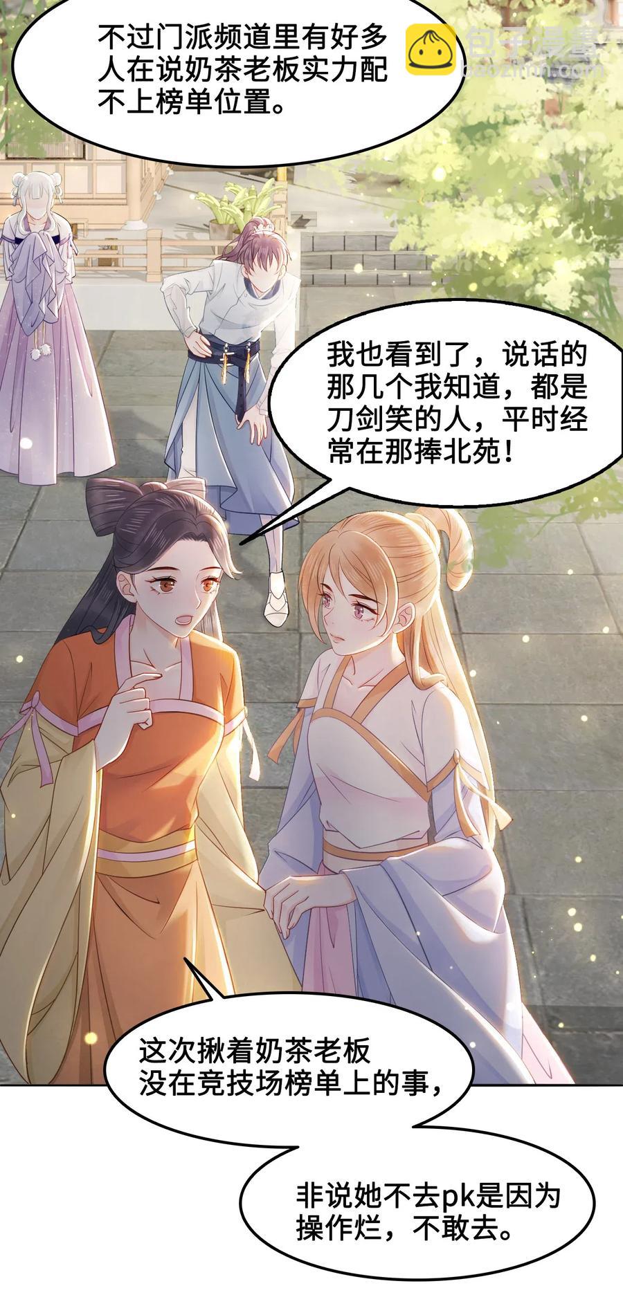 026 我们一起参加帮战吧11