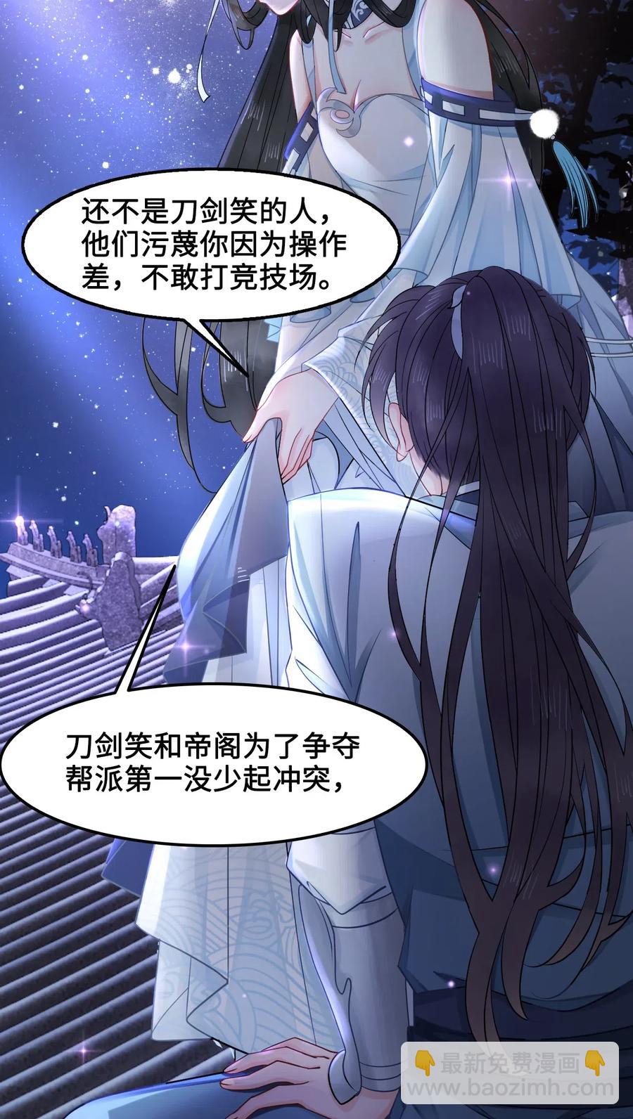 026 我们一起参加帮战吧22