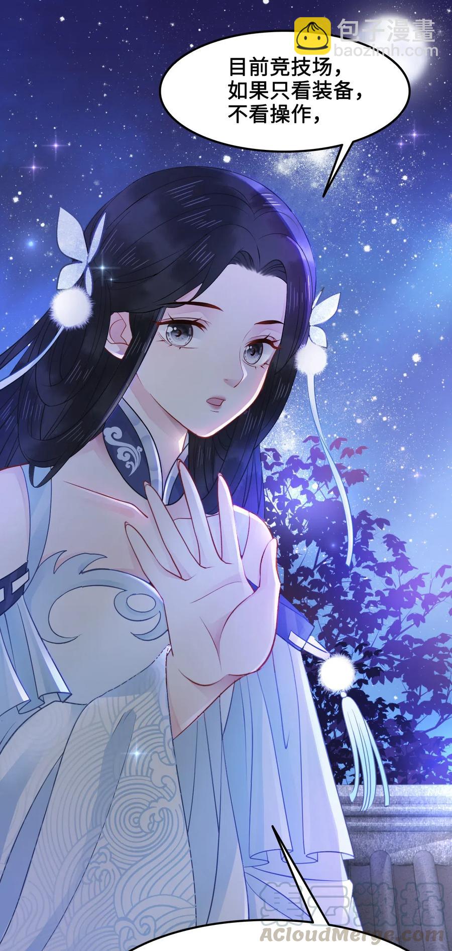026 我们一起参加帮战吧24