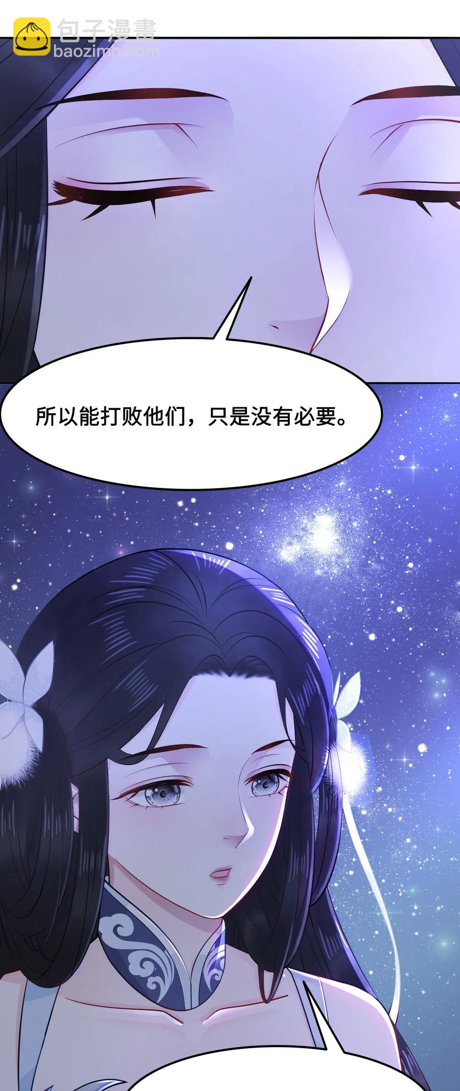 026 我们一起参加帮战吧28