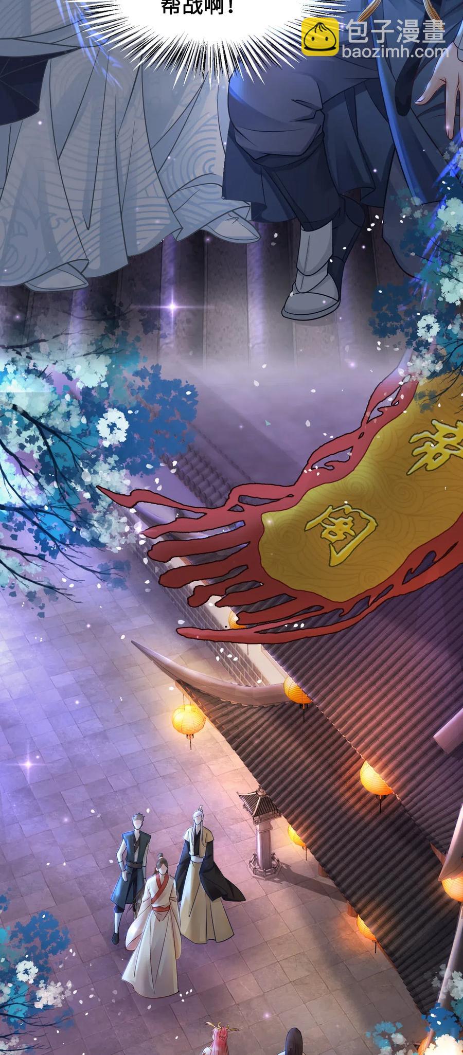 026 我们一起参加帮战吧31
