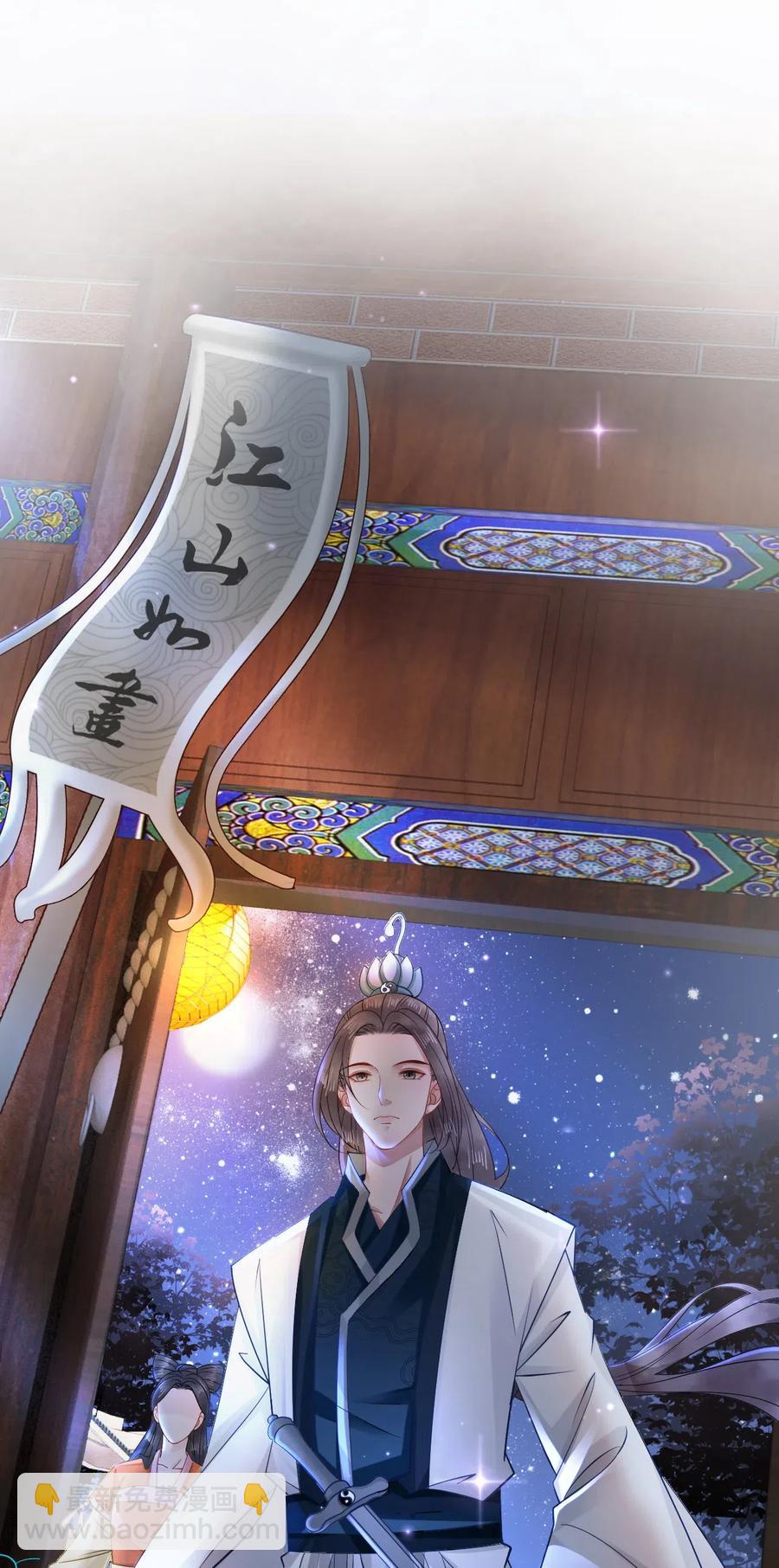 026 我们一起参加帮战吧37
