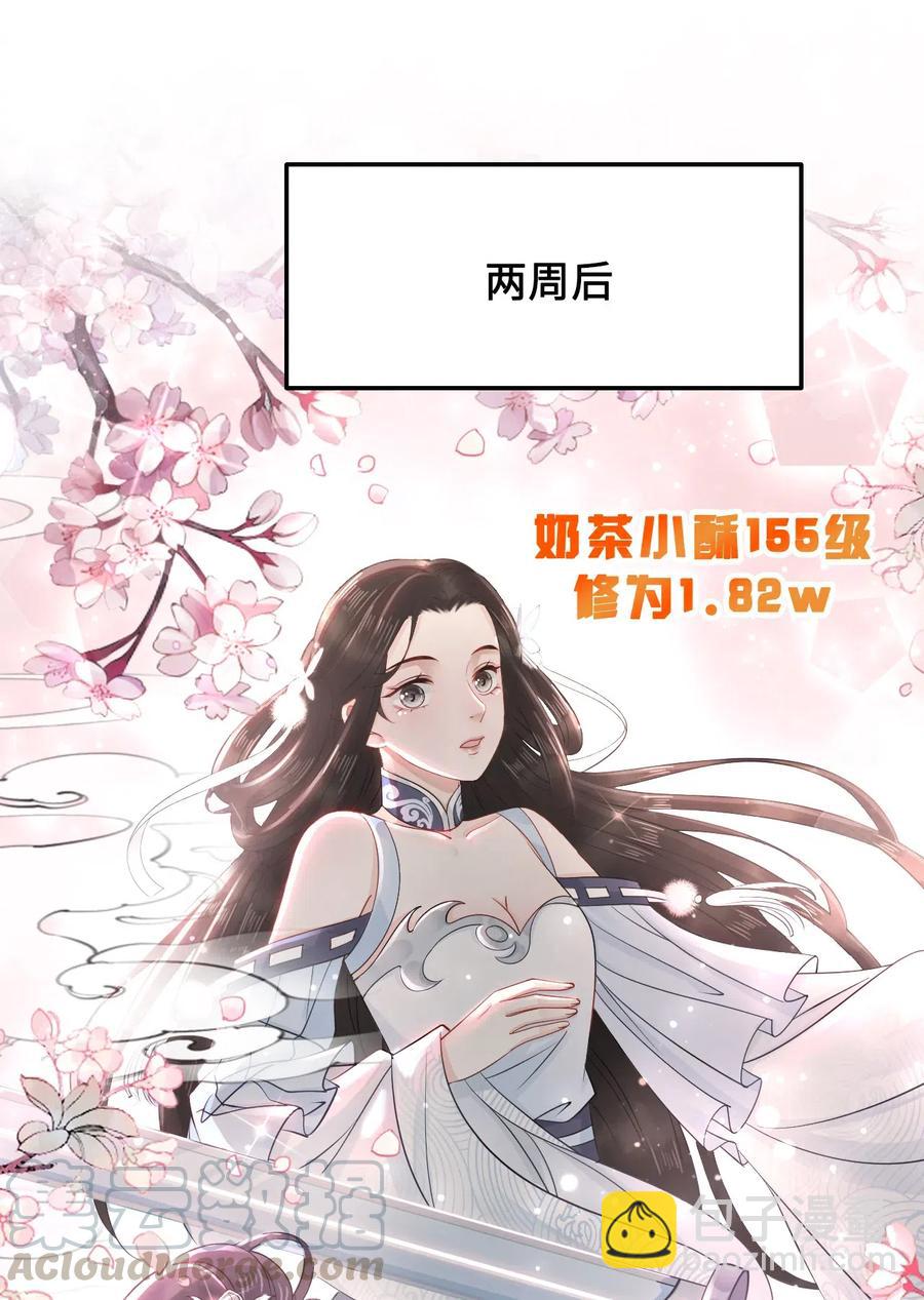 026 我们一起参加帮战吧6