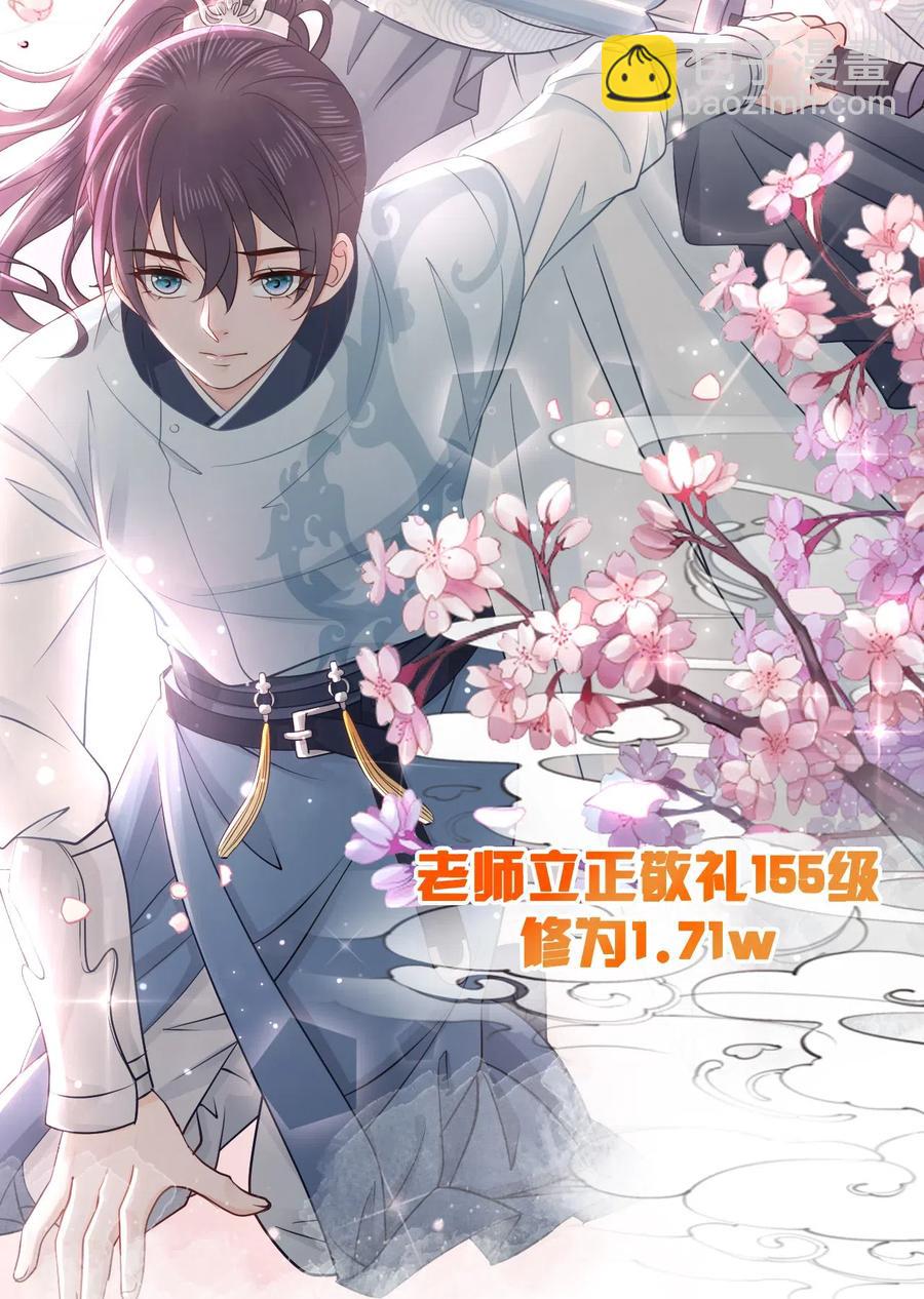 026 我们一起参加帮战吧7