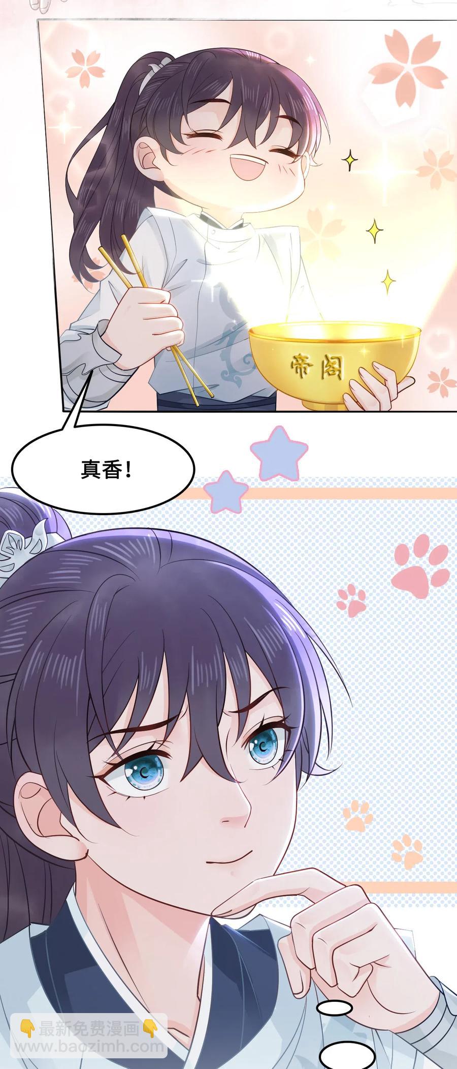 026 我们一起参加帮战吧8