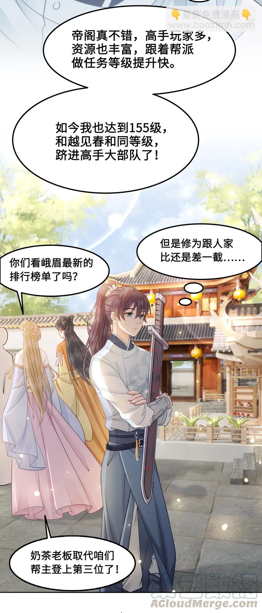 026 我们一起参加帮战吧9