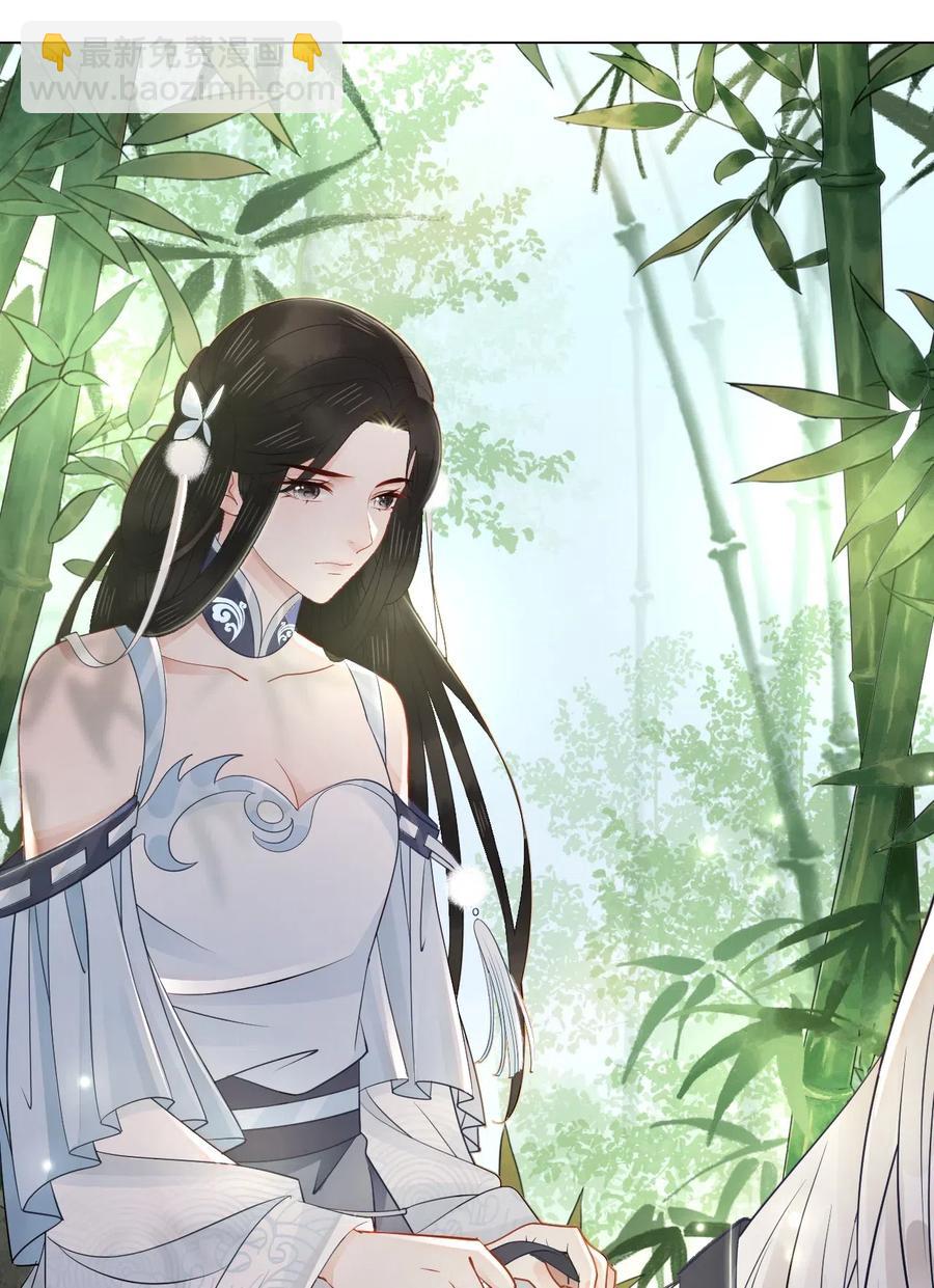 030 师父，我们成亲吧！22