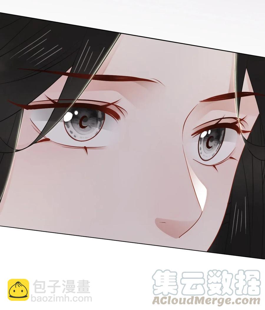 030 师父，我们成亲吧！24
