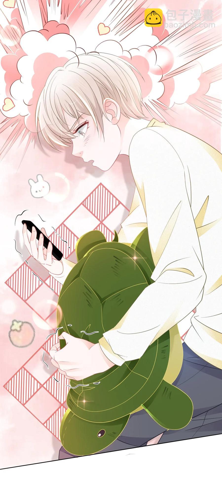 030 师父，我们成亲吧！27