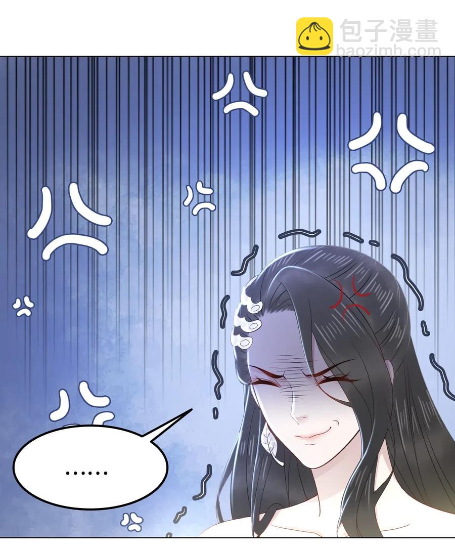 030 师父，我们成亲吧！9