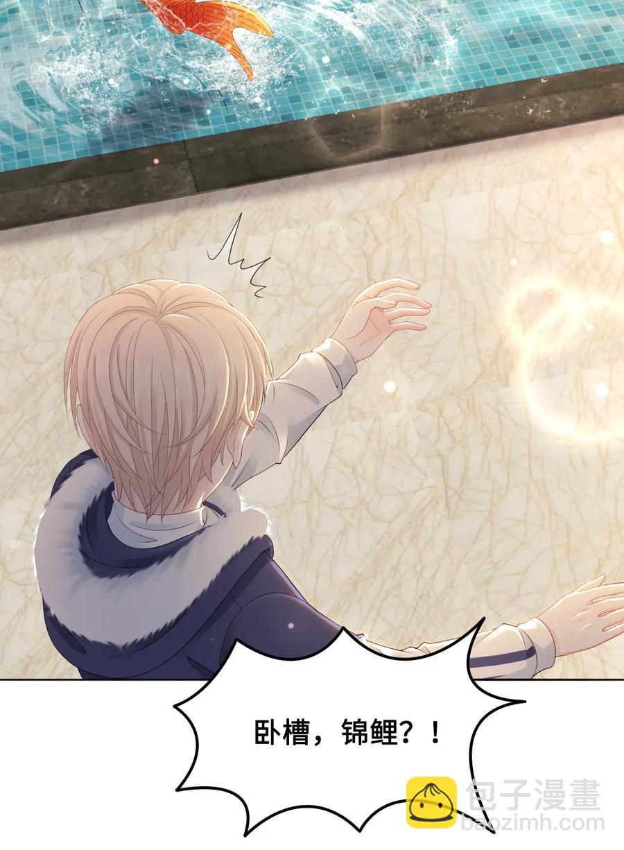 040 游泳池里……钓鱼？！19