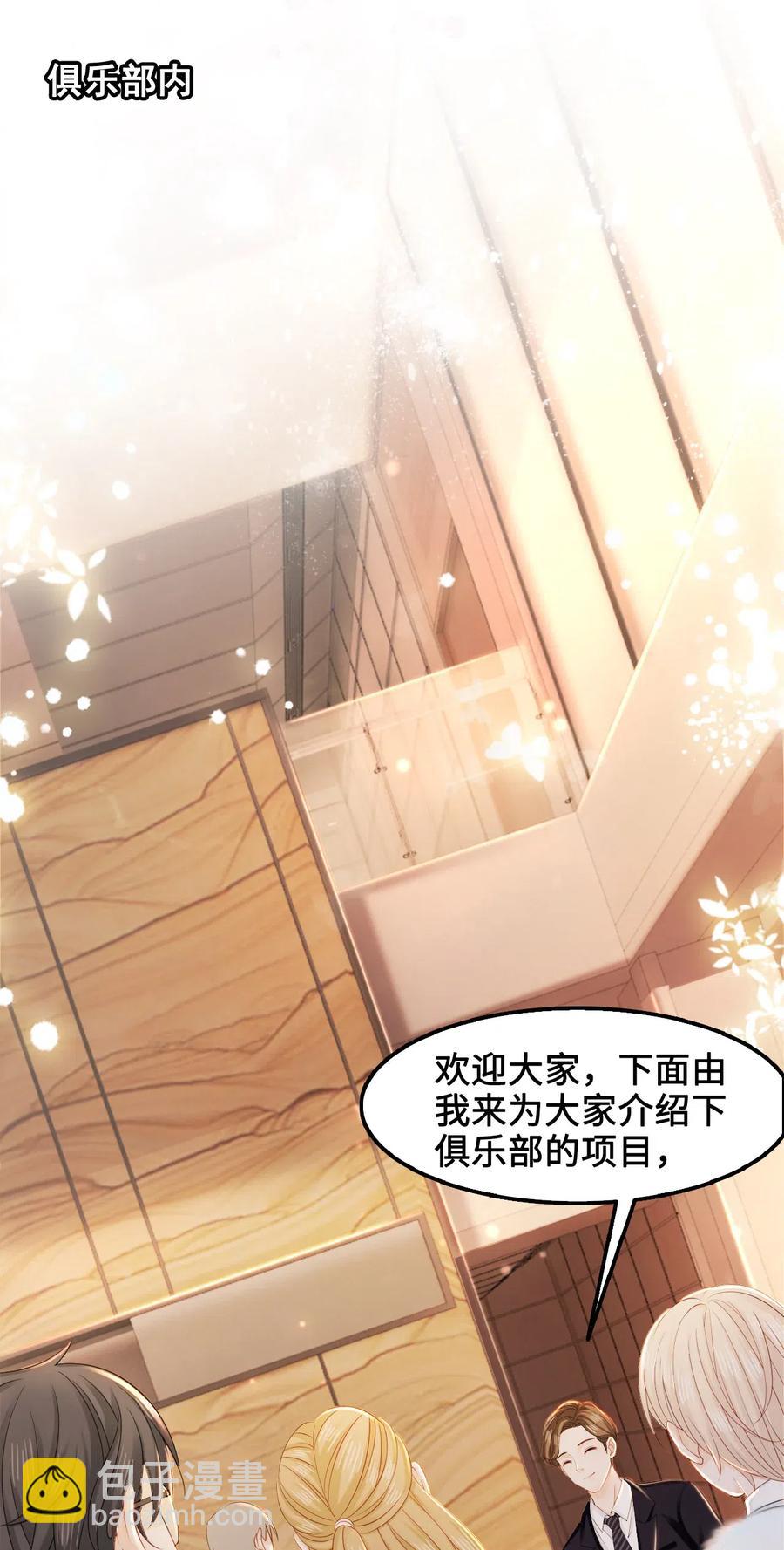 040 游泳池里……钓鱼？！2