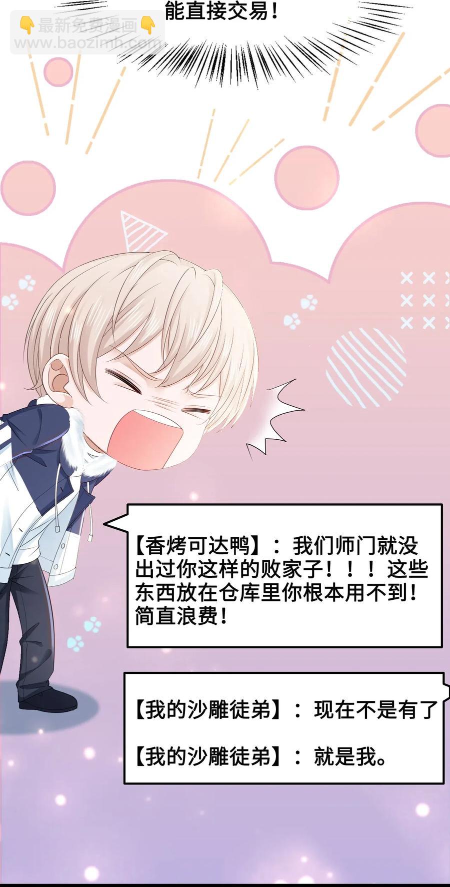 044 脑子里都是问题10