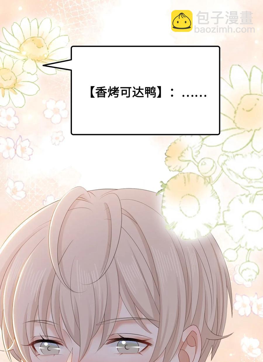 044 脑子里都是问题11