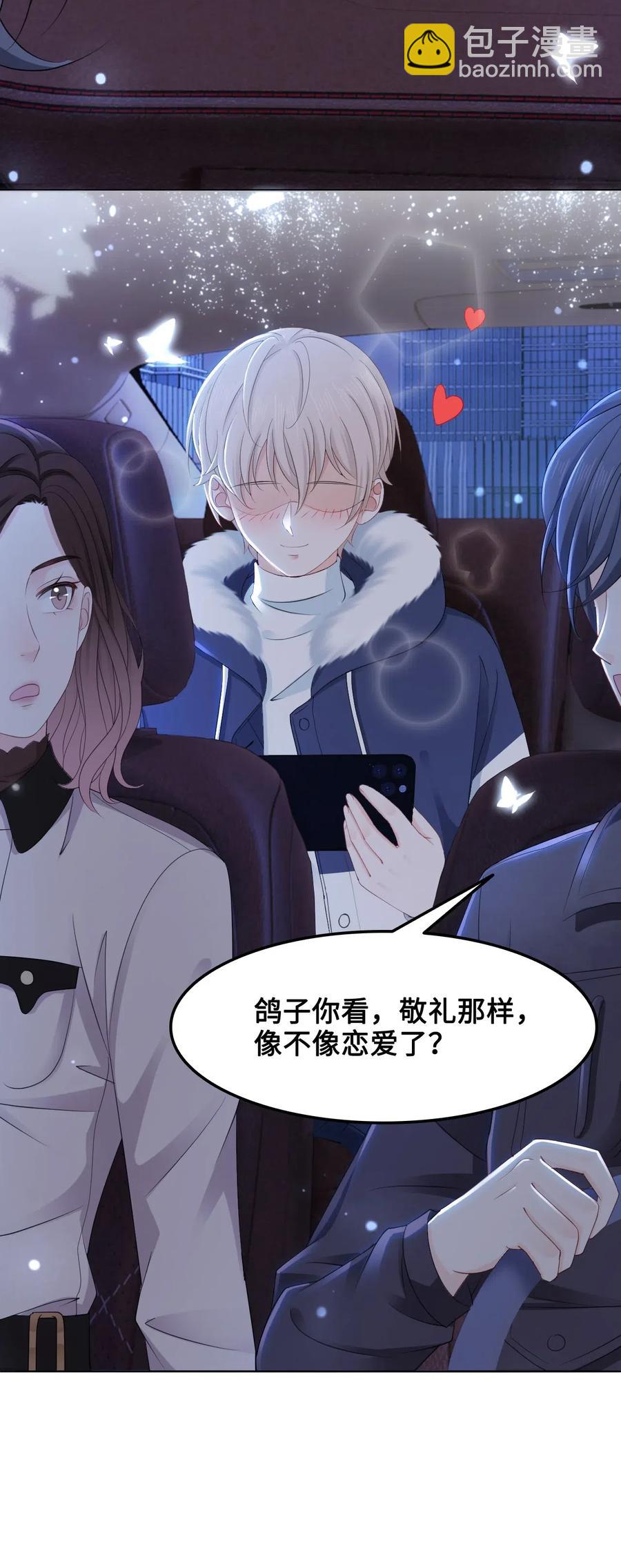 044 脑子里都是问题14