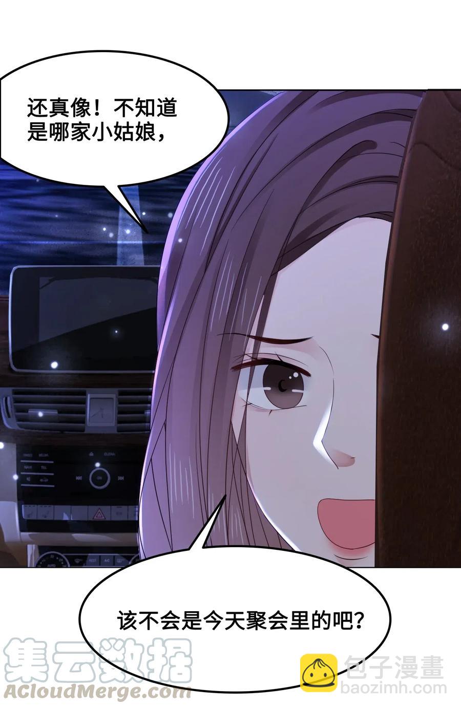 044 脑子里都是问题15