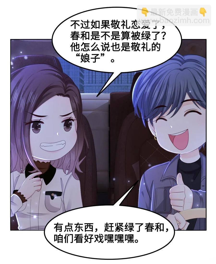 044 脑子里都是问题16