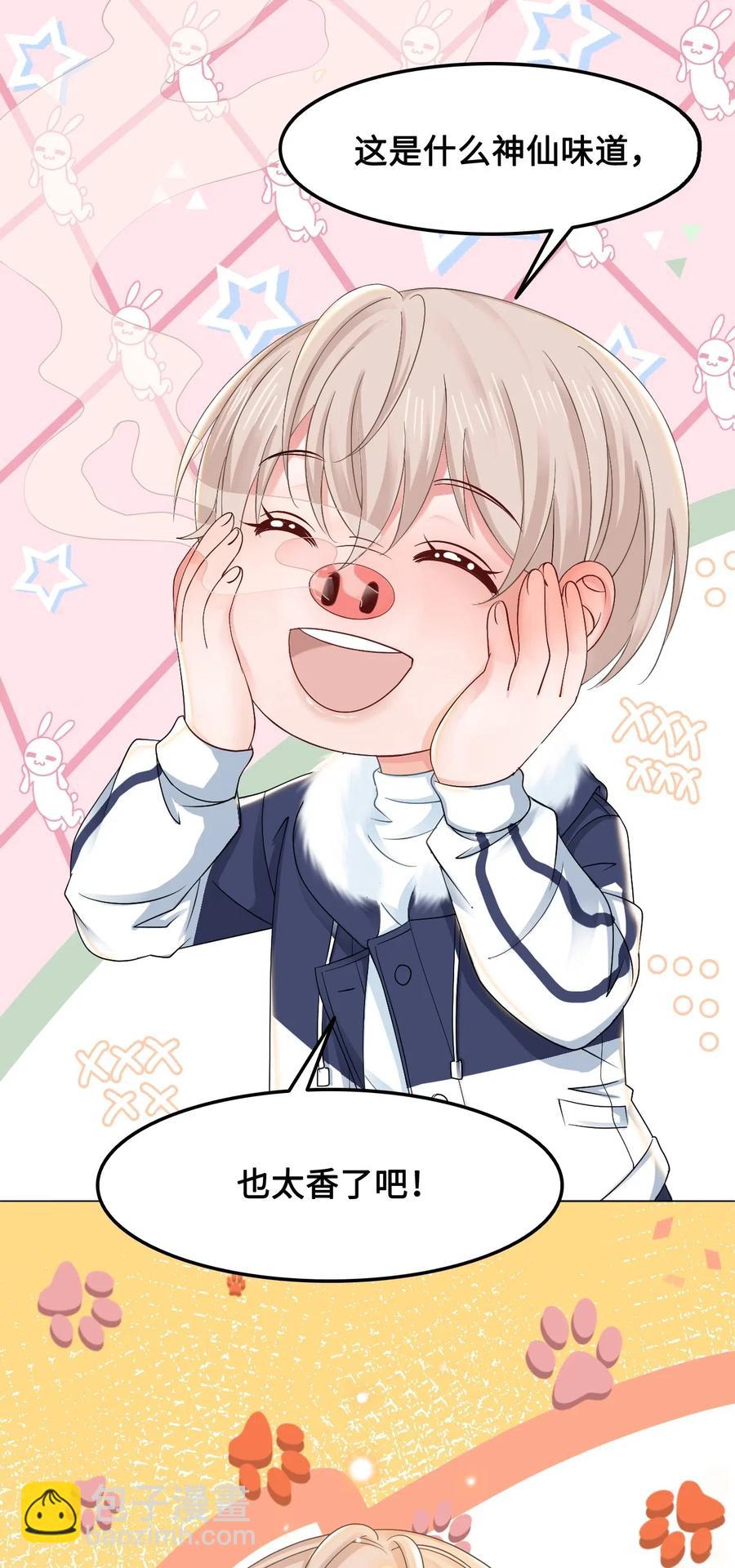 044 脑子里都是问题23