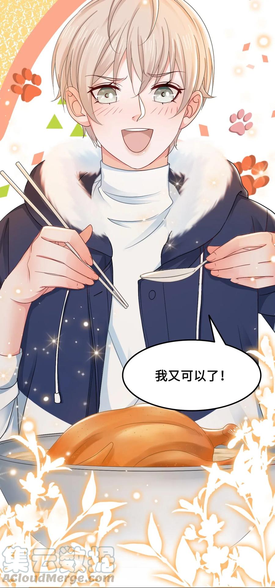 044 脑子里都是问题24