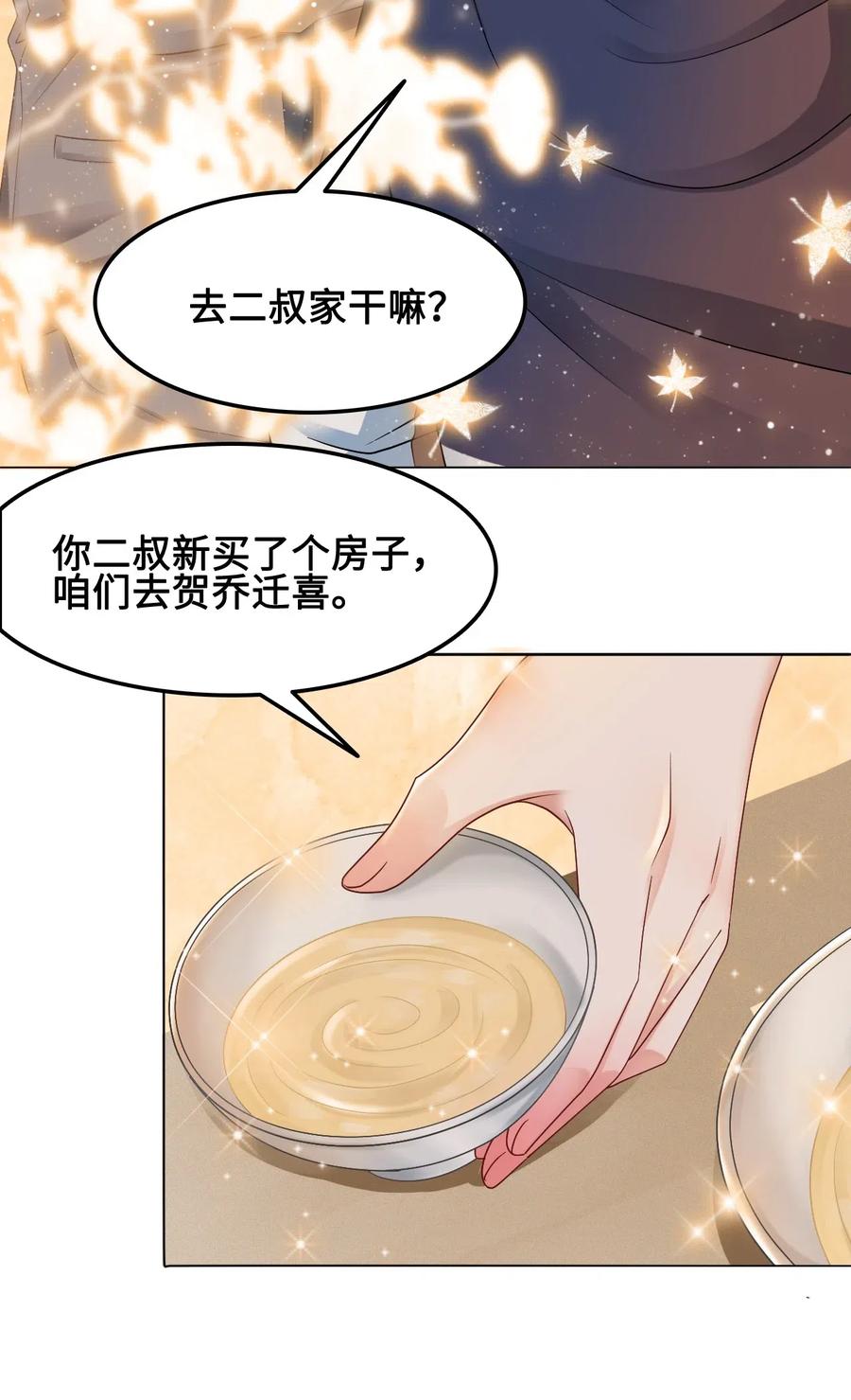 044 脑子里都是问题26