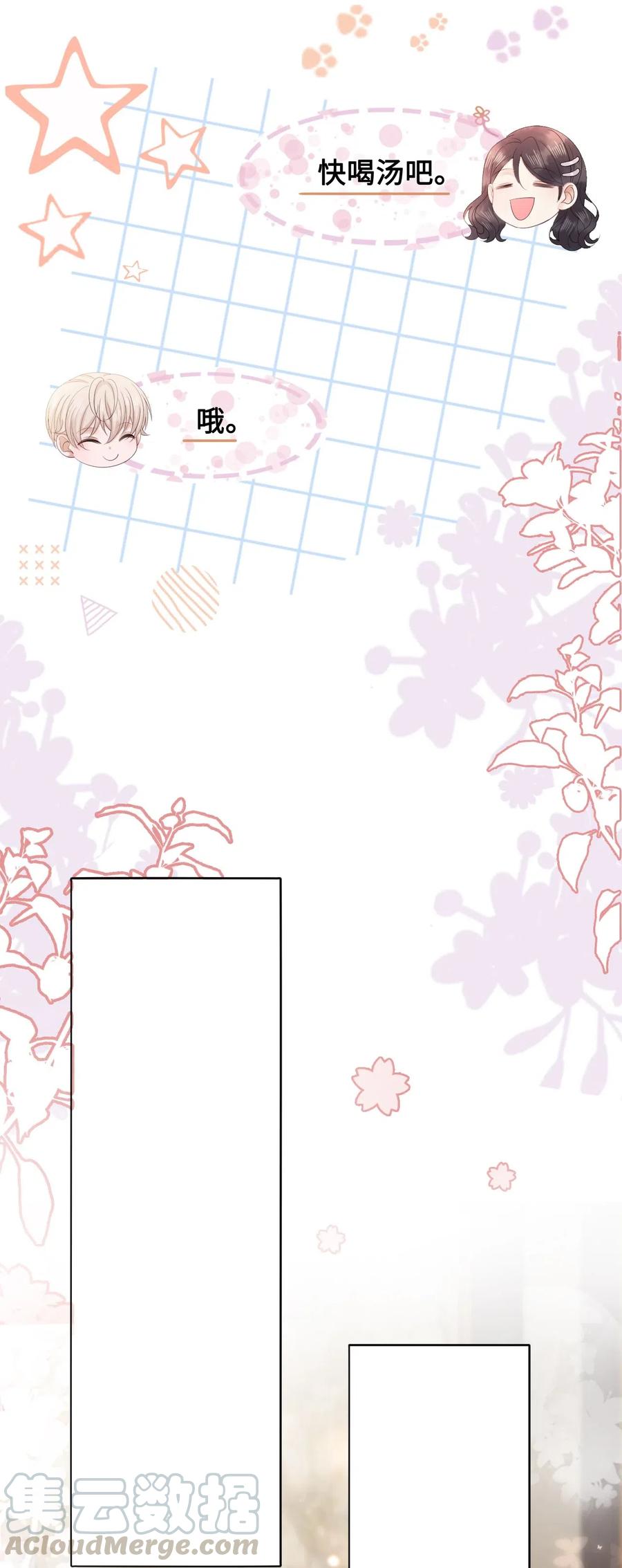 044 脑子里都是问题27