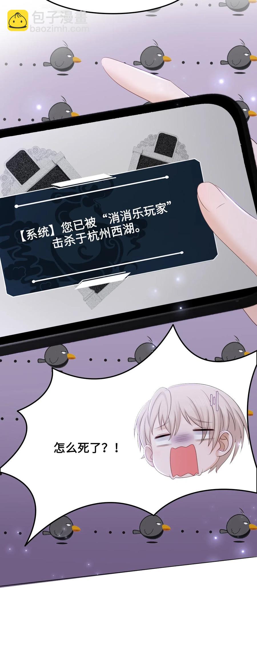 044 脑子里都是问题29