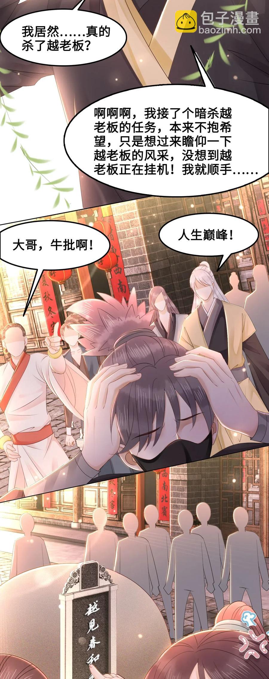 044 脑子里都是问题31