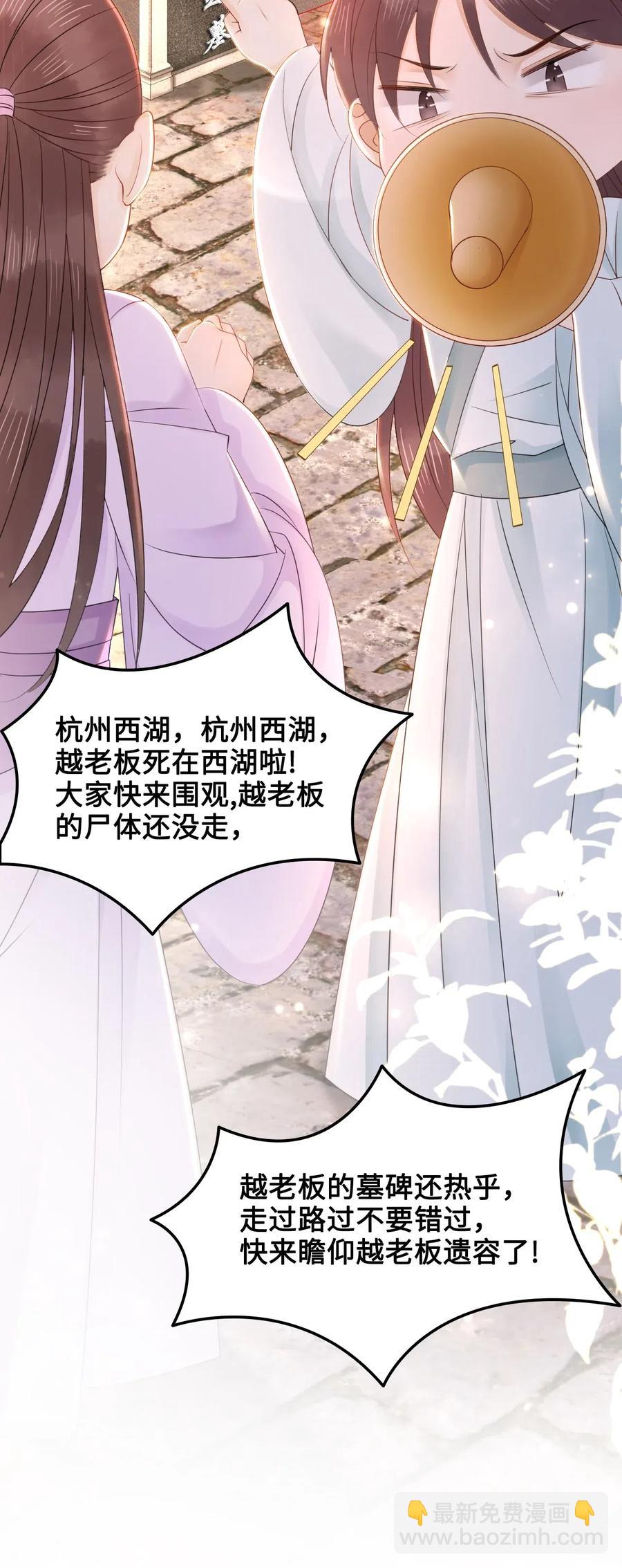 044 脑子里都是问题32