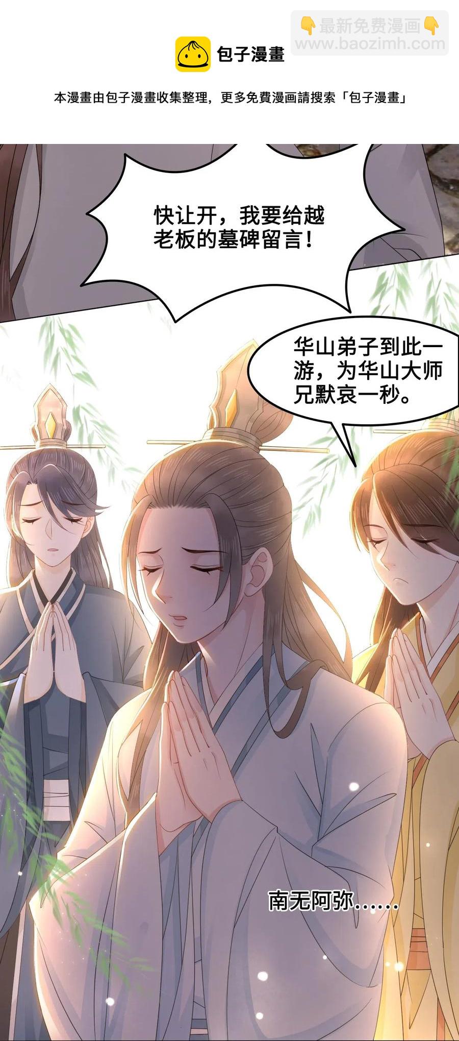 044 脑子里都是问题34