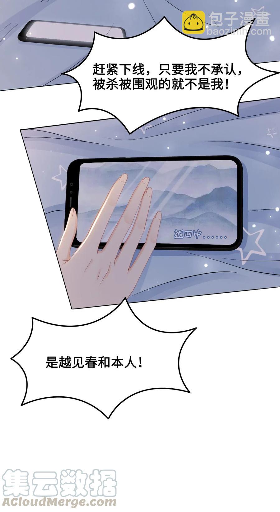 044 脑子里都是问题36