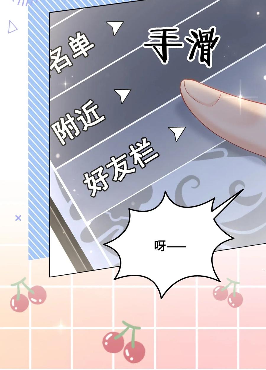 044 脑子里都是问题38