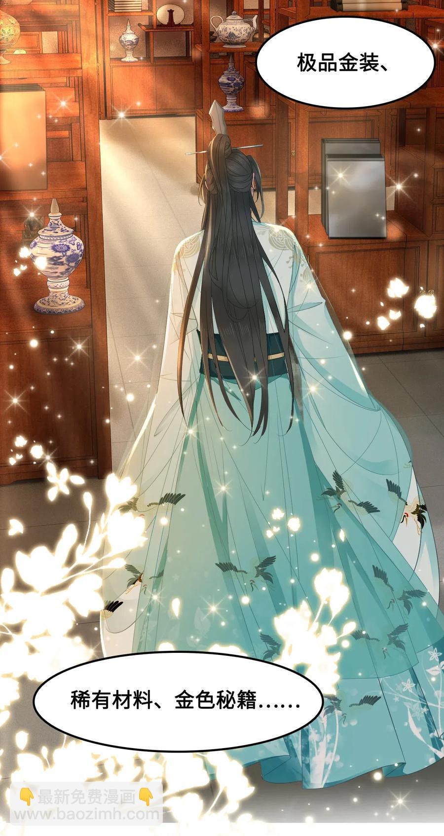 044 脑子里都是问题4