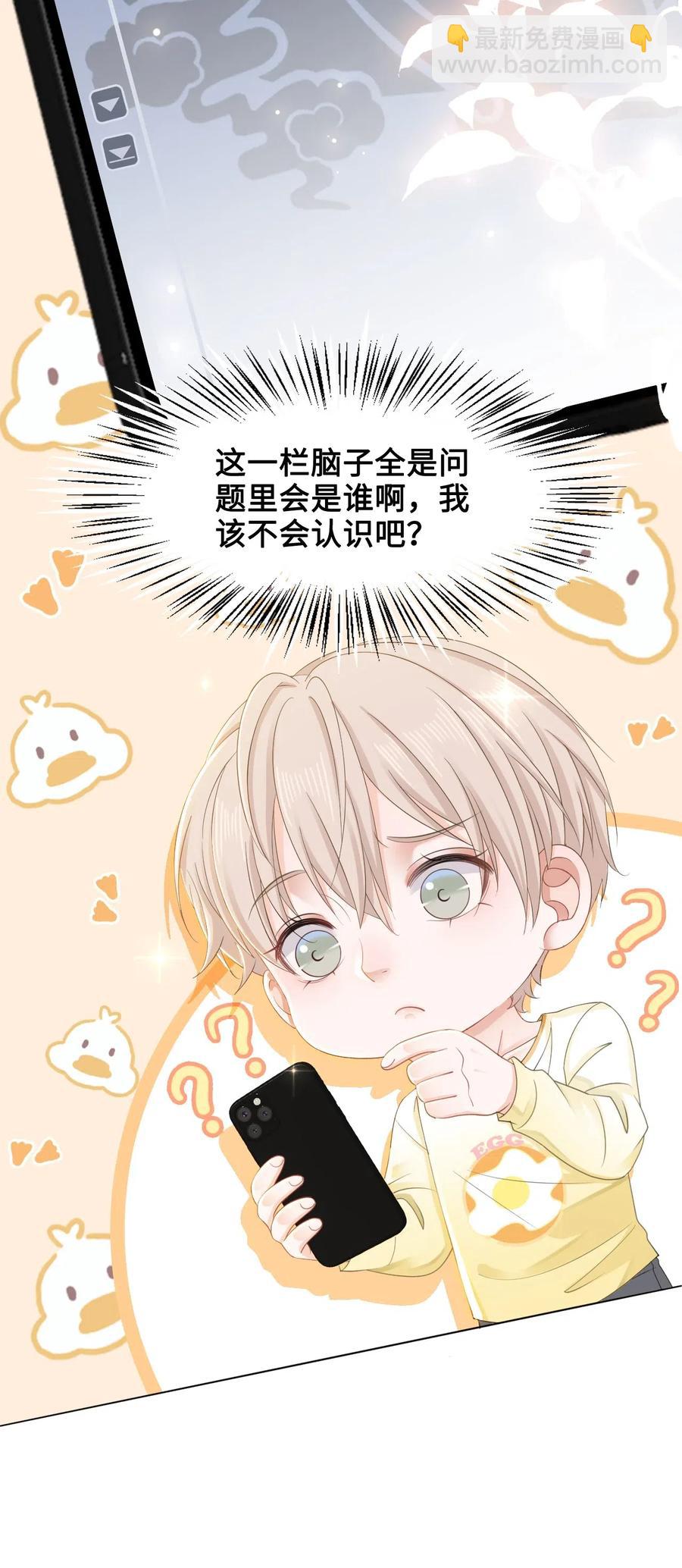 044 脑子里都是问题40