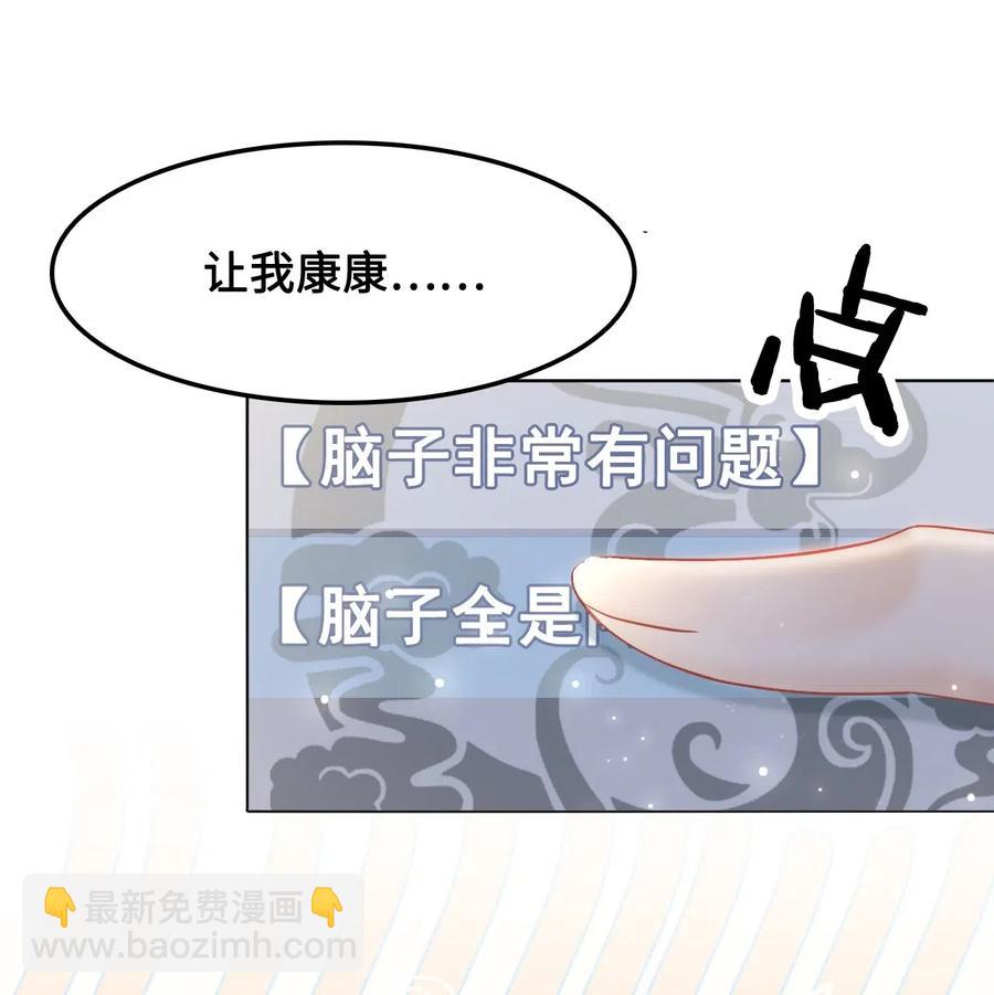 044 脑子里都是问题41