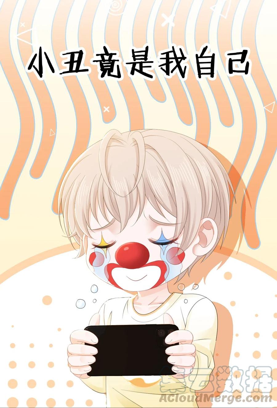 044 脑子里都是问题42